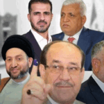 أحزابنا تكرس الاقطاعيات وتحلم بالمؤسسات _نحو مستقبل مجهول
