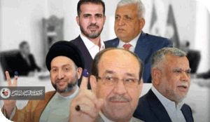 أحزابنا تكرس الاقطاعيات وتحلم بالمؤسسات _نحو مستقبل مجهول