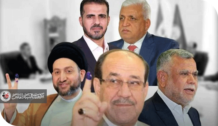 أحزابنا تكرس الاقطاعيات وتحلم بالمؤسسات _نحو مستقبل مجهول