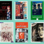 الرواية العراقية الجديدة ترفع تفاصيل الحياة المهمشة إلى أعلى الكتابة ليست شيئا آخر سوى صمت من نوع خاص