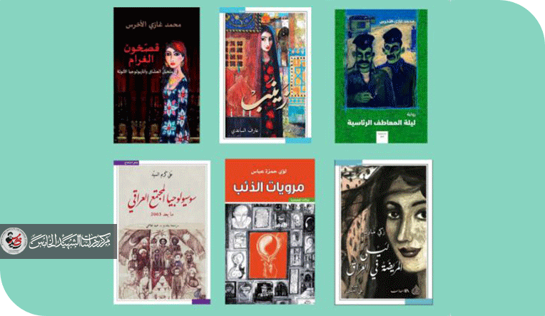 الرواية العراقية الجديدة ترفع تفاصيل الحياة المهمشة إلى أعلى الكتابة ليست شيئا آخر سوى صمت من نوع خاص