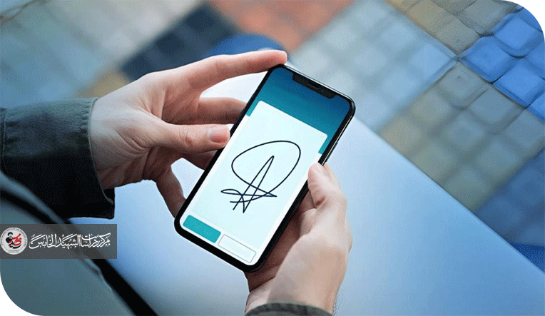 التوقيع الإلكتروني في العراق إصلاح رقمي أم ترقيع إلكتروني؟