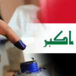 عراق مابعد الانتخابات القادمة