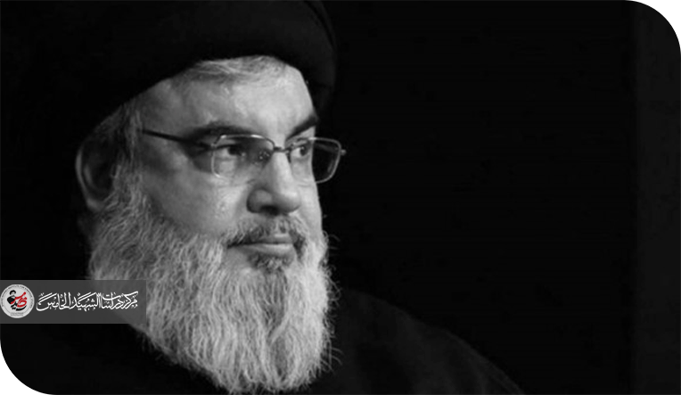 الشهيد الأقدس نصر الله