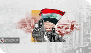 الإصلاح الاقتصادي في ظل السياسات الرشيدة في العراق