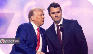 اغتيال تشارلي كيرك: بين الصدمة السياسية وتداعيات الانقسام الأميركي