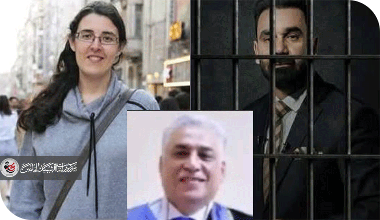 بين إطلاق سراح الجاسوسة واعتقال شباب العراق مفارقة تُثير التساؤلات