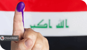 لماذا أٌرشح نفسي للبرلمان؟هبه القس نموذجا