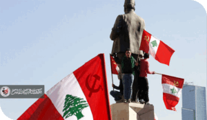 المقاومة الثقافية... "اليسار" اللبناني... والحياد السلبي!