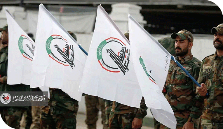الحشد الشعبي بين أنياب الابتزاز الدولي وبصيرة الشعب: درعٌ وطنيٌّ في امتحان البقاء