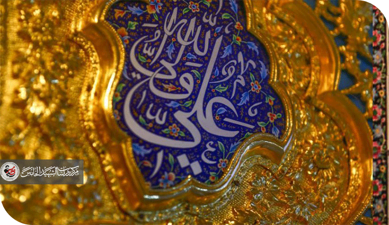 تحمل الألم مقابل البقاء