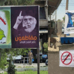 ما بعد كورونا فايروس ذهني لمقاطعة الانتخابات