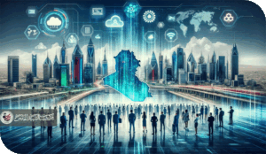 تغييرات الاقتصاد الرقمي وتأثيرها في العراق