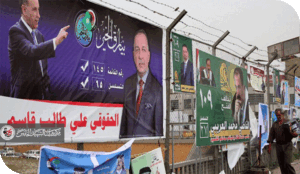 تجريم التخريب السياسي ملاحقة قانونية لمن يروج ضد الانتخابات