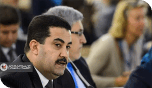 التقييم الحيادي