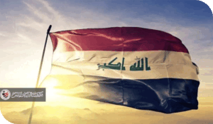 لو كنتُ رئيسًا للعراق عشرين عامًا