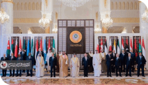 قمة "الضعف والذل"... العربي