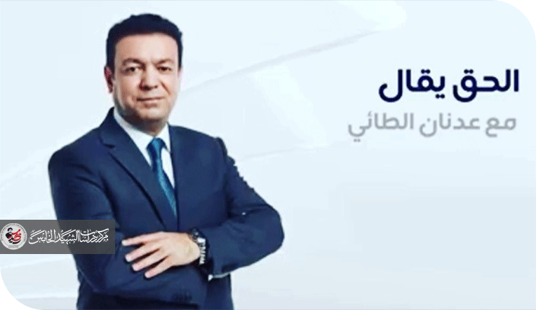 قناة سرمد الخنجر المحتوى الإعلامي للتسقيط فقط