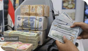 لماذا يرتفع الدينار العراقي في السوق الموازي ؟
