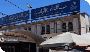 التقاعُد والمُتقاعِدون والرواتب التقاعدية في العراق: بيانات ومعلومات رئيسة (2003-2025)