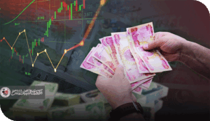 حساباتُ الحقل وحساباتُ البيدَر في العراق