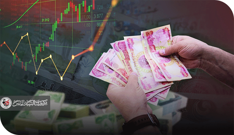 حساباتُ الحقل وحساباتُ البيدَر في العراق