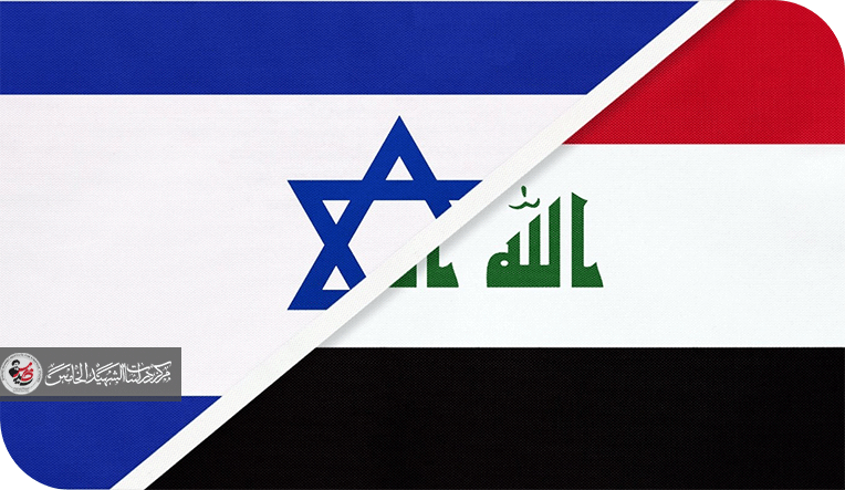 المسعى العسكري الاسرائيلي للحد من الدور الاستراتيجي للعراق في المنطقة