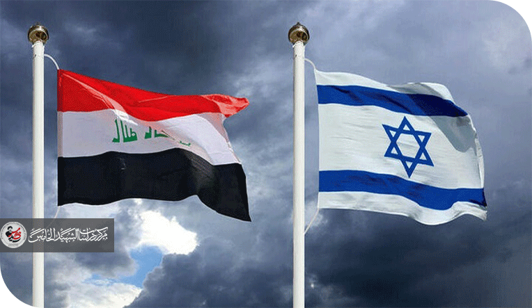 العراق وإسرائيل: صراع الجغرافيا والهوية في الشرق الأوسط