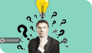 التفكير السليم والعمل به....