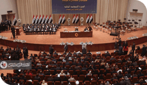 البرلمان شركة مساهمة