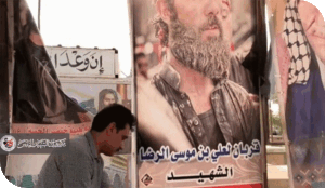 الحركات الدينية الجديدة وتأثيرها على مجتمعنا الإسلامي