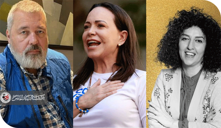 قراءة لفوز ماريا كورينا بجائزة النوبل للسلام