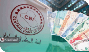 نخبة في القاعة وعقوبات في الواقع من يصنع القرار النقدي في العراق؟