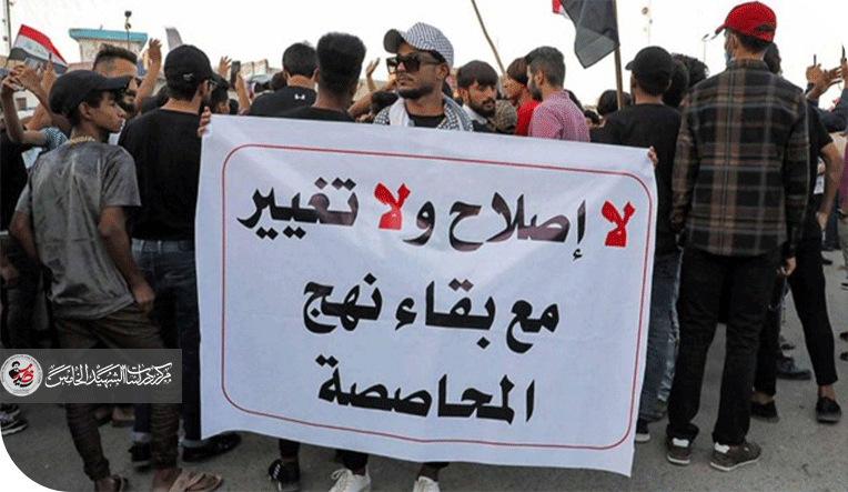 ديمقراطية المحاصصة أو دكتاتورية الكتل