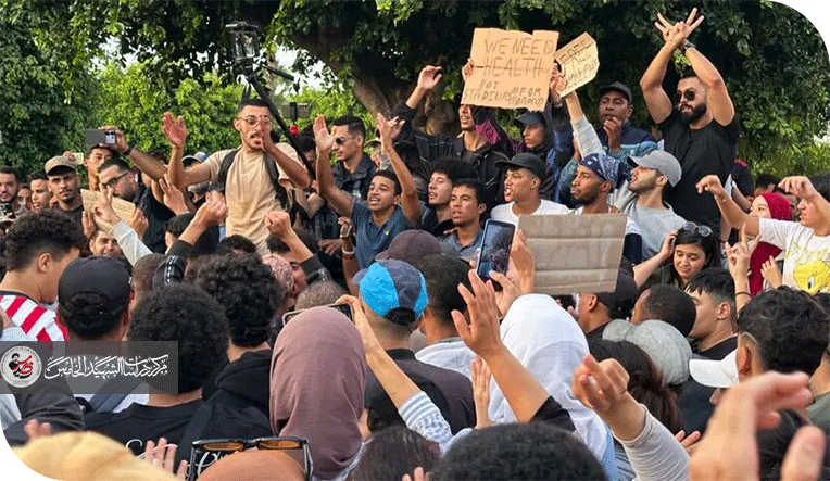 جيل Z 212 واحتجاجات الشباب في المغرب: من الفضاء الرقمي إلى الشارع