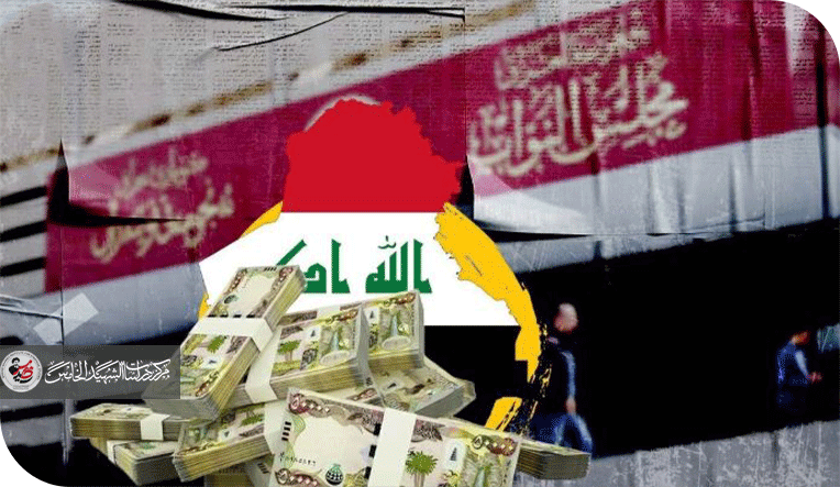 تأخر جداول موازنة 2025 يكشف فشل تجربة الموازنة الثلاثية وخطرها على الاستقرار الوطني العراقي