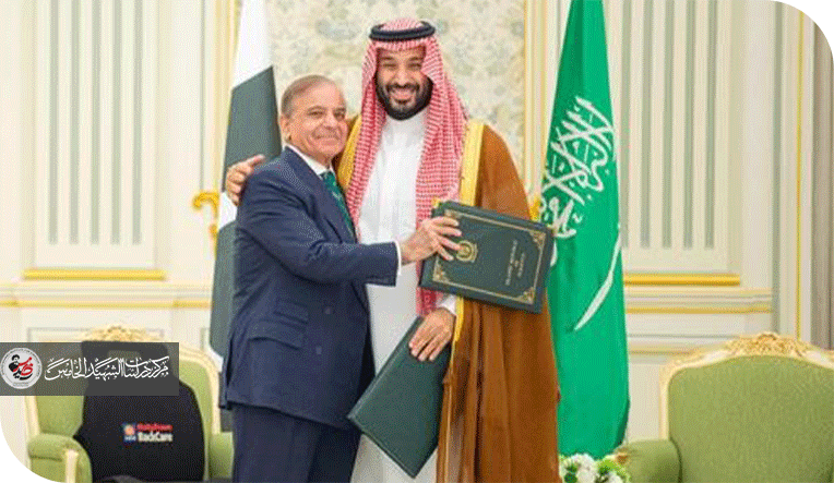 الاتفاق الدفاعي الاستراتيجي بين المملكة العربية السعودية وجمهورية باكستان الإسلامية/ 2