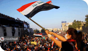 عن الرعاية وفلسفتها في العراق