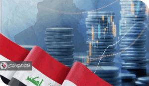 من النفط إلى التصدير: حلول رقمية لبناء اقتصاد عراقي متنوع