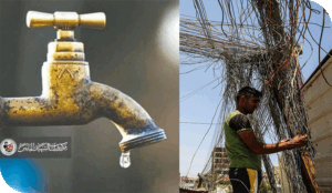 حلم عراقي Iraqi dream