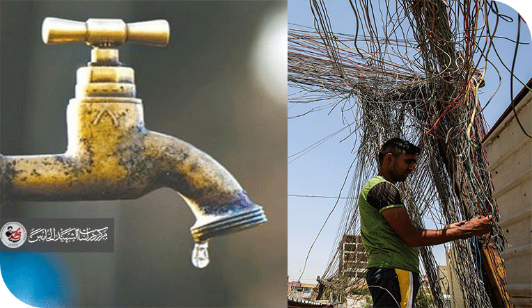 حلم عراقي Iraqi dream