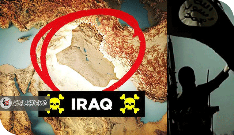 ماذا يعني ان يُصنف العراق كدولة راعية للارهاب (State Sponsors of Terrorism )؟