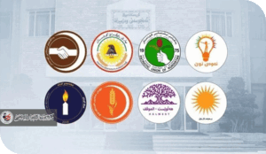 نحو انتخابات البرلمان العراقي في 2025/11/11: لحظة القرار الحاسم