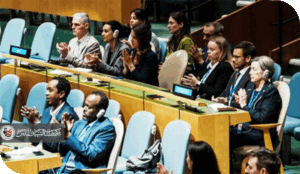 إعلان نيويورك: الدلالات السياسية لانحياز المجتمع الدولي نحو حل الدولتين