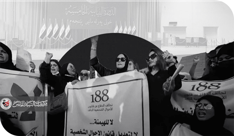 من المواطنة إلى المذهب: قراءة في تداعيات المدونة الجعفرية