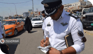 لعنة غرامات المرور في شوارع تحتضر بالعراق"؛ وقيمة الغرامات بلغت خمسمائة مليار دينار عراقي سنوياً