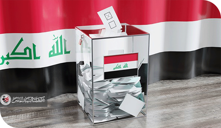 الانتخابات العراقية المقبلة: أزمات الواقع ورهانات التحول