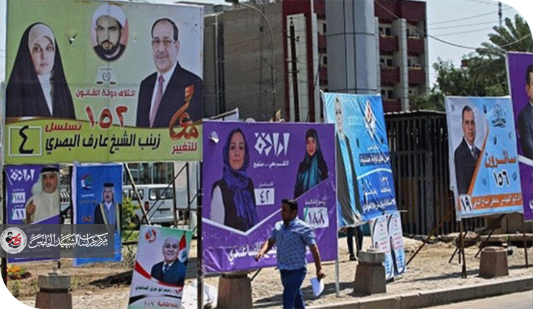 الانتخابات في العراق ومزارع التهييج الرقمي والجبهة المخفية للتضليل والتشهير