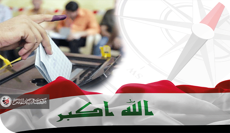 الإنفاق الانتخابي لانتخابات مجلس النواب ٢٠٢٥ في العراق