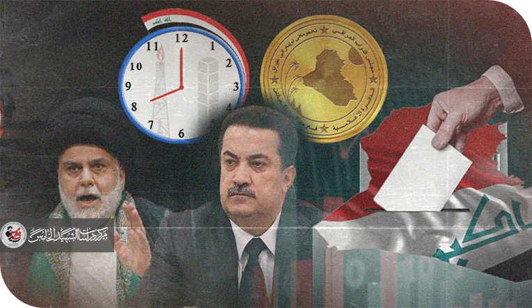 الشيعة في العراق: إرث القوة وتحديات الغد
